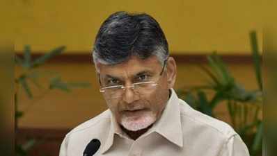 AP Election TDP Manifesto: అందరి భవిష్యత్తు తీర్చిదిద్దుతా: చంద్రబాబు