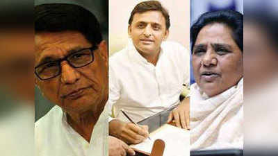 सहारनपुरः पहली बार चुनावी मंच पर एक साथ आएंगे गठबंधन के तीनों चीफ