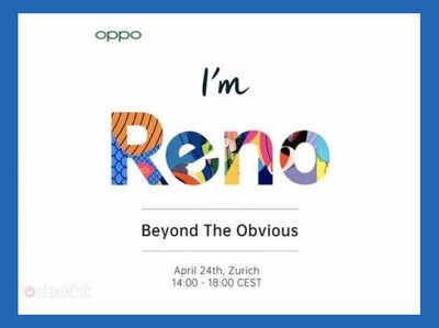 इसी महीने लॉन्च होगा Oppo Reno, 10X जूम और ट्रिपल कैमरा सेटअप है फोन की खासियत