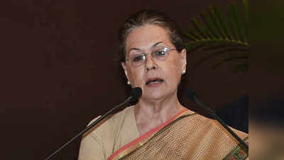 Sonia Gandhi: देशभक्तीची नवी व्याख्या शिकवली जात आहेः सोनिया गांधी