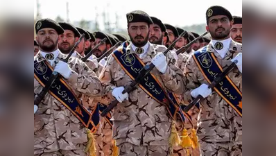 रेवॉल्यूशनरी गार्ड को आतंकी संगठन घोषित करेगा US, ईरान बोला- अमेरिकी सेना को करेंगे ब्लैक लिस्ट