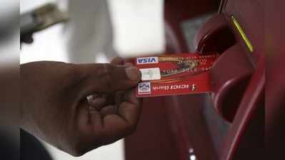 Credit Card: கிரெடிட் கார்டு மூலம் ஏ.டி.எம்.மில் பணம் எடுக்கலாமா?