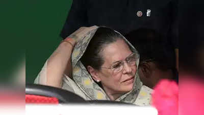 Sonia Gandhi: देशभक्तीची नवी व्याख्या केली जातेय