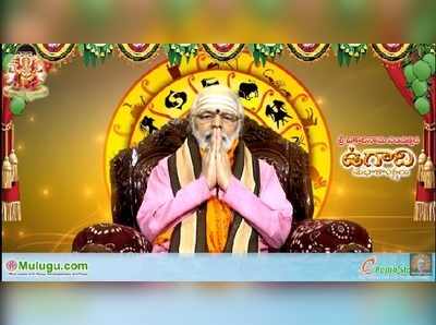 Mulugu Panchangam: ఏప్రిల్ 7 ఆదివారం -నేటి తిథి, నక్షత్రం