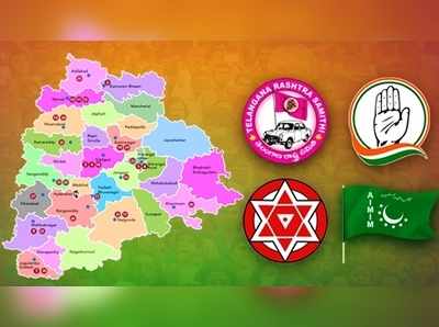 Today Telangana Elections News: తెలంగాణ లోక్‌సభ ఎన్నికలు.. నేటి ప్రధానాంశాలు