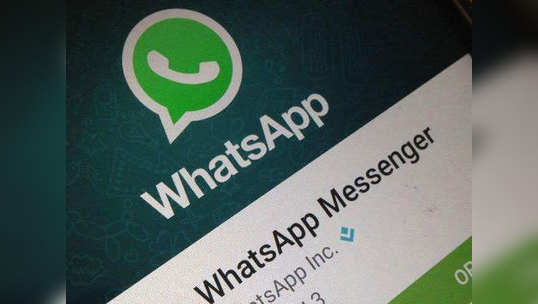 लैंडलाइन नंबर से चलाएं Whatsapp, जानें तरीका...                                         