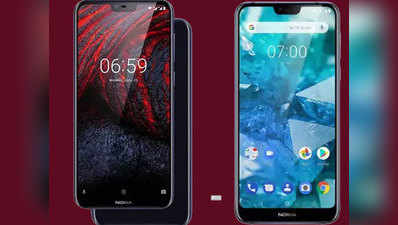 Nokia 8.1 और Nokia 7.1 पर लिमिटेड पीरियड के लिए मिल रहा डिस्काउंट, ऐसे उठाएं फायदा