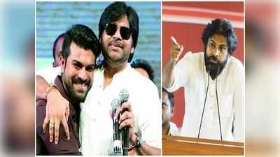 Janasena: వస్తున్నా బాబాయ్.. జనసేన ప్రచారంలో రామ్ చరణ్!