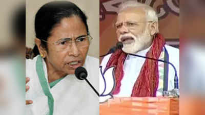 Pm Modi - Mamata Banerjee: ममतांनी पश्चिम बंगाल गुंडांच्या हवाली केलाय: मोदी