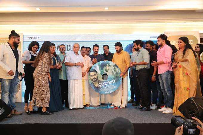 audio launch