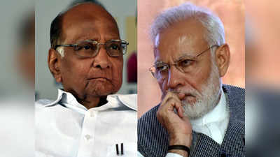 Sharad Pawar: माझं घर भरलेलं; पण मोदींच्या घरात कोण आहे?