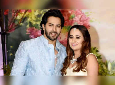 Varun-Natasha: वरुणच्या गर्लफ्रेण्डला जीवे मारण्याची धमकी