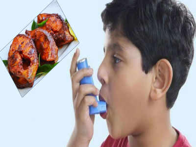 Asthma: చేపలు తింటే ఉబ్బసం పరార్!