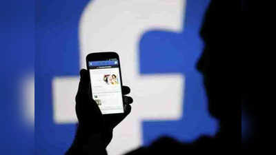 फेसबुककरांमध्ये सिंमड टोळीची दहशत