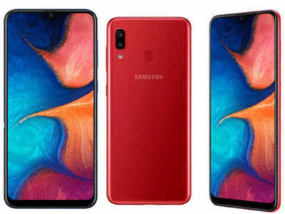 Samsung Galaxy A20:  सॅमसंग गॅलेक्सी ए २० फोनची आजपासून विक्री