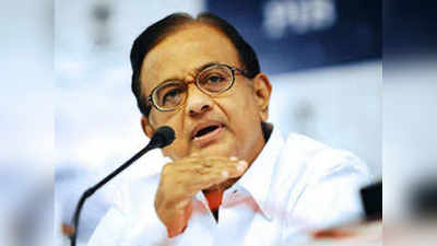 chidambaram: निवडणुकीवर प्रभाव टाकण्यासाठीच धाडी