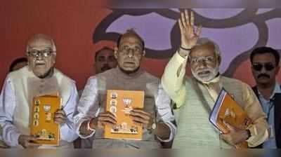 BJP Lok Sabha Manifesto: இன்னும் சற்றுநேரத்தில் வெளியாகவிருக்கும் பாஜக தேர்தல் அறிக்கை