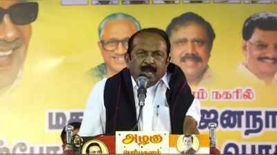 Vaiko: கஜா புயல் தாக்கியபோது வராத மோடி இப்போது ஏன் வருகிறார்? வைகோ தாக்கு