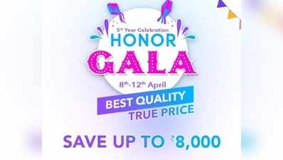 Honor Gala Sale: హానర్ స్మార్ట్‌ఫోన్లపై రూ.8,000 డిస్కౌంట్!