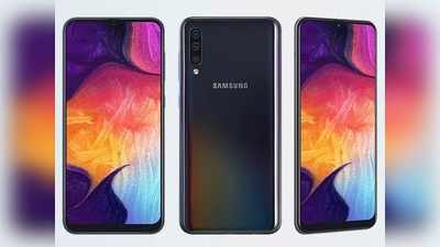 Samsung Galaxy A50: ಸ್ಯಾಮ್‌ಸಂಗ್‌ನಿಂದ ಮತ್ತೊಂದು ಸ್ಮಾರ್ಟ್‌ಫೋನ್