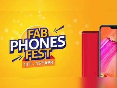 Amazon Fab Phones Fest: వన్‌ప్లస్ 6టీ, ఐఫోన్ ఎక్స్‌పై సూపర్ డీల్స్!