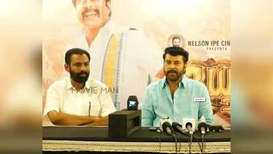 Mammootty: തള്ളലൊന്നും അല്ല; കൃത്യം 27 കോടി: മധുരരാജയെ പറ്റി മമ്മൂട്ടി: വീഡിയോ