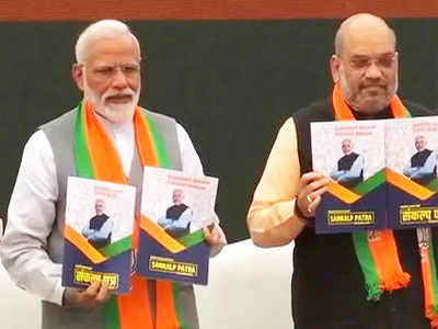 BJP manifesto: जम्मू-काश्मीर, राम मंदिर... या आहेत भाजपच्या दहा घोषणा