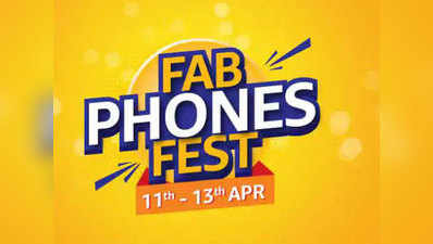 Amazon Fab Phones Fest: Oneplus 6T, Realme U1 समेत कई स्मार्टफोन पर मिलेगा बंपर डिस्काउंट