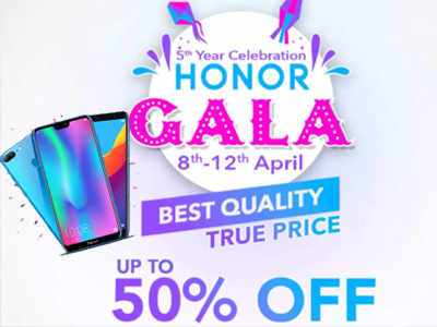 Flipkart Honor Gala Sale: ऑनरच्या स्मार्टफोनवर ५० टक्के सवलत