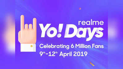 Realme Yo Days Sale: सिर्फ 1 रुपये में बैग और फ्री में मिलेंगे रियलमी Buds