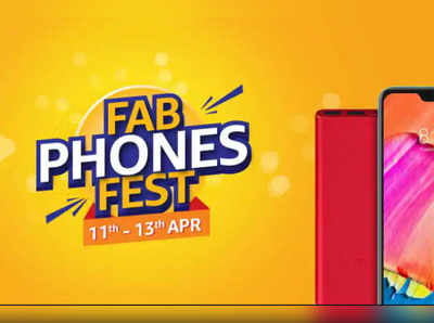 Amazon Fab Phone Fest: நீண்ட நாள் நீங்கள் வாங்க நினைத்த ஸ்மார்ட்போன்களுக்கு அதிரடி ஆஃபர்!