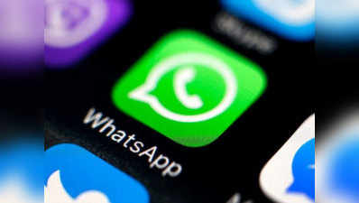 Whatsapp ग्रुप से होगी फॉरवर्डेड मेसेजेस की छुट्टी, आ रहा है नया फीचर