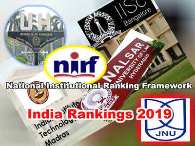 NIRF 2019 Rankings: దేశంలోని విద్యాసంస్థల ర్యాంకులు వెల్లడి.. మనమెక్కడంటే?