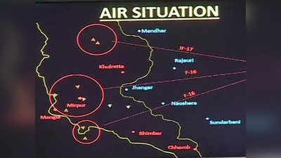 FA-16: पाकिस्तानचे विमान भारतानेच पाडले; हवाई दलाकडून पुरावे सादर