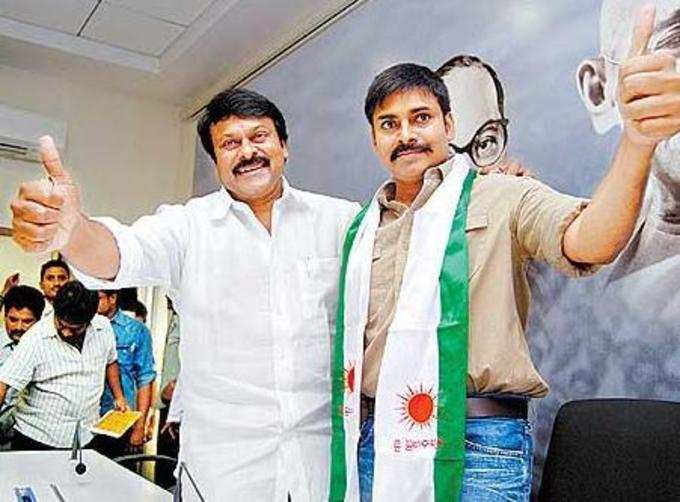 ప్రజారాజ్యంలో పవన్