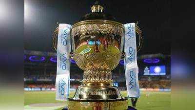 IPL 2019: हैदराबाद शिफ्ट हो सकता है आईपीएल फाइनल