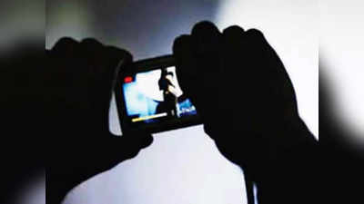 यूपी: सरकारी स्कूल में छात्राओं को गुरुजी मोबाइल पर अश्‍लील फिल्‍म दिखाकर करते थे गंदी बात