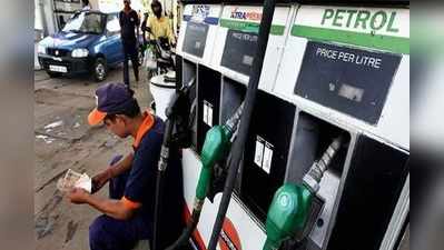 Today Petrol Price: పెట్రోల్ ధర తగ్గింది.. మరి డీజిల్ ధర?