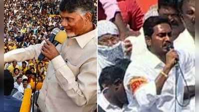 AP Election Campaigns: నేటితో ప్రచారానికి తెర.. ప్రలోభాలకు సిద్ధమైన పార్టీలు