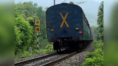 बिना सूचना चला दी कैंसल ट्रेन, मुंबई तक खाली दौड़ी एसी एक्सप्रेस, रेलवे को लाखों की चपत