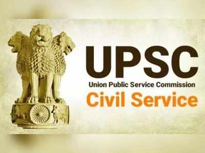 UPSC 2018: சிவில் சர்வீஸ் கட் ஆப் மதிப்பெண்கள் வெளியீடு!