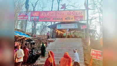 गुजरात के मंदिर में सदियों से हो रही है चौकीदार की पूजा