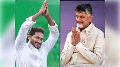 TDP Welfare Schemes:ప్రభుత్వ వ్యతిరేకత Vs సంక్షేమ పథకాలు.. ఏపీలో గెలుపెవరిది?