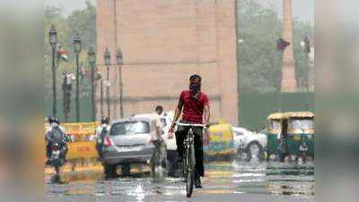दिल्ली: इस हफ्ते और बढ़ेगी गर्मी, 43 डिग्री तक पहुंच सकता है पारा