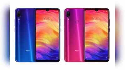 Redmi Note 7 Pro: ‘రెడ్‌మి నోట్ 7 ప్రో’ ఇప్పుడు మరింత పవర్‌ఫుల్!