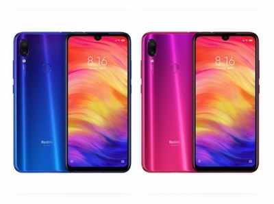 Redmi Note 7 Pro: ‘రెడ్‌మి నోట్ 7 ప్రో’ ఇప్పుడు మరింత పవర్‌ఫుల్!