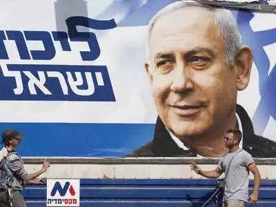 Israel Election: इस्रायलच्या निवडणुकीतही चौकीदार