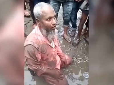 असम: गोमांस बेचने के शक में बुजुर्ग की पिटाई का विडियो वायरल, सीएम ने लिया ऐक्शन