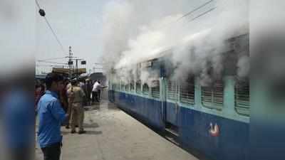 నాంపల్లి: చార్మినార్ ఎక్స్‌ప్రెస్‌లో మంటలు