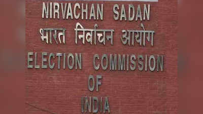 lok sabha election 2019 : निवडणूक काळात एग्झिट पोलला आयोगाची मनाई